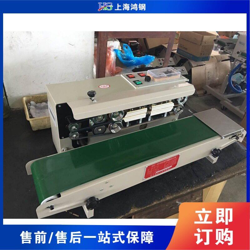 塑胶袋封口机 食品厂包装袋封口机 全自动薄膜袋封口设备