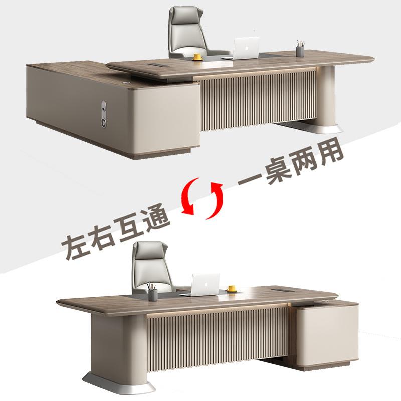 老板桌家简约现代总桌XFL-054裁桌椅组合办公室大班具台经理主管