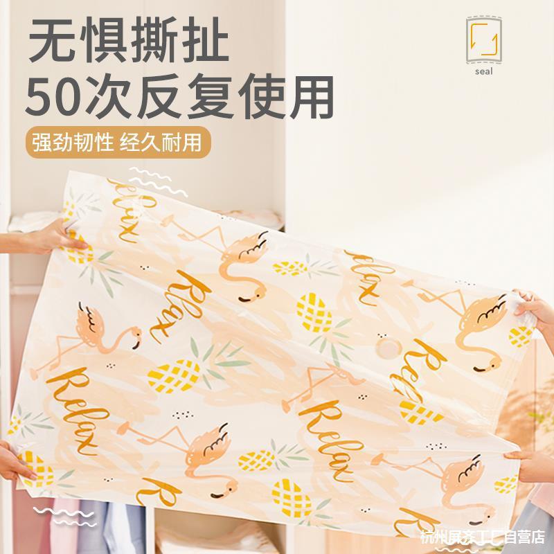 抽真空压棉袋缩收纳袋袋子衣服被子被EYW搬家袋打包电泵装子神器