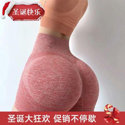 Anti glare high waisted tight yoga pants防走光高腰紧身瑜伽裤