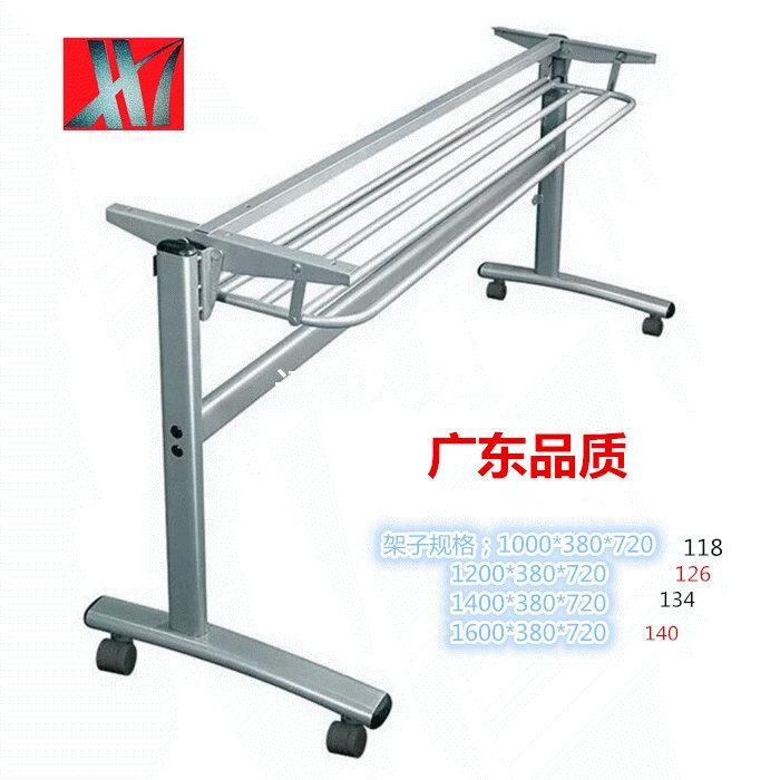 简约折叠桌脚长条桌腿翻板桌架铁艺桌脚支架餐桌脚会议培训桌架子