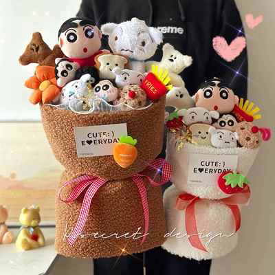 蜡笔小新可爱玩偶卡通花束毕业拍照手捧花儿童节创意生日礼物圣诞