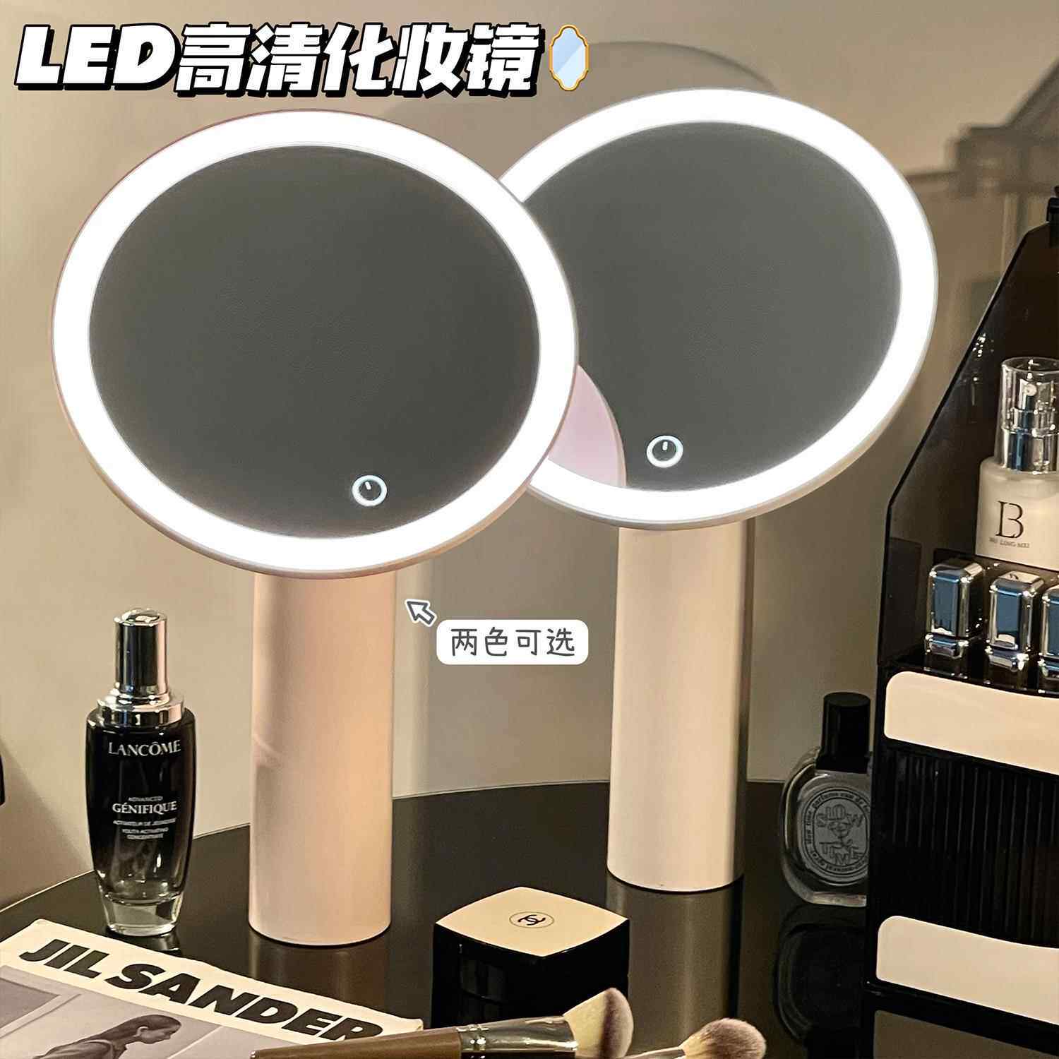 化妆镜桌面式台LED灯梳妆镜女RSF带生梳妆台补光镜镜家用便携小号