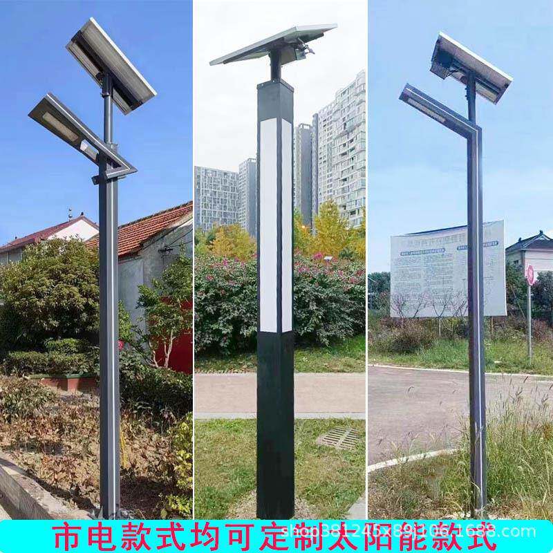 LED铝型材庭院灯3米广场公园景观灯花园别墅太阳能路灯高杆灯