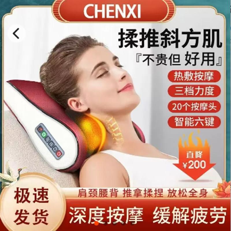 德国黑科技肩颈按摩仪如启泽颈椎按摩器辰惜智能热敷揉捏全身枕头