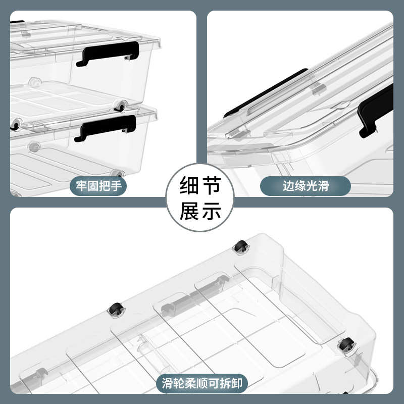 床底收纳箱矮带轮扁平整理箱加长抽屉式床底下收纳床下收纳盒