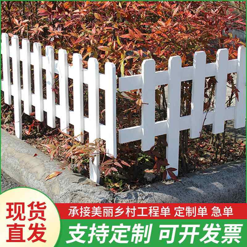 木栅栏实木栏杆花园围栏庭院竹篱笆碳色防腐木栅栏花园护栏白色