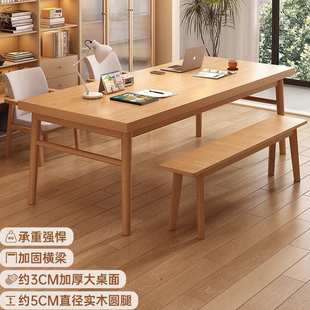 客厅大长书桌实木腿去客厅化大桌子工作台家用电脑桌办公桌学习桌