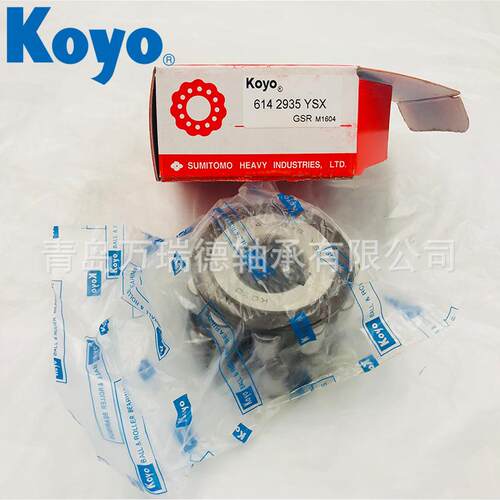 双列偏心轴承 35UZ41617-25T2X 大中型电动机 35UZ8659T2 振动筛