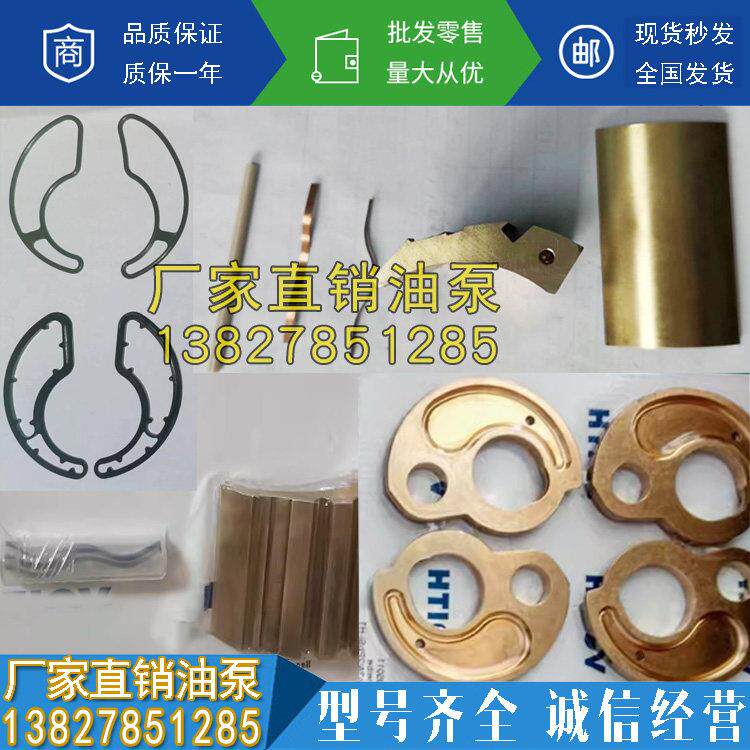 适用艾可勒 福伊特 力士乐配件 桑尼齿轮泵侧板月牙板 密封圈配件