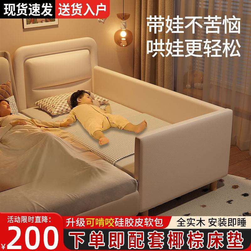 实木儿童拼接床加宽床边小床带护栏男女孩婴儿床D制宝宝拼接大床