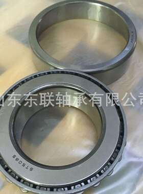 非标制圆锥滚子轴承LL450749AA-38820车桥轴承 重型汽车配套轴承
