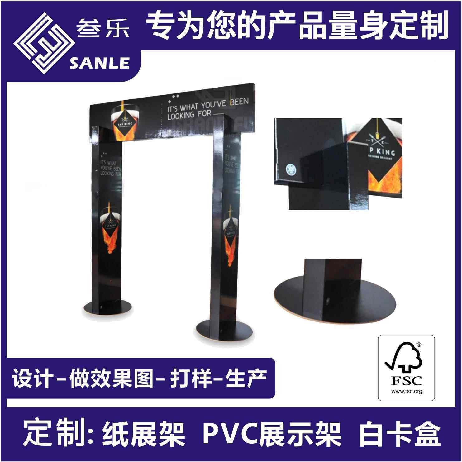 商超促销陈列纸货架展示架包装盒雪弗板亚克力超市货架展示牌卡片