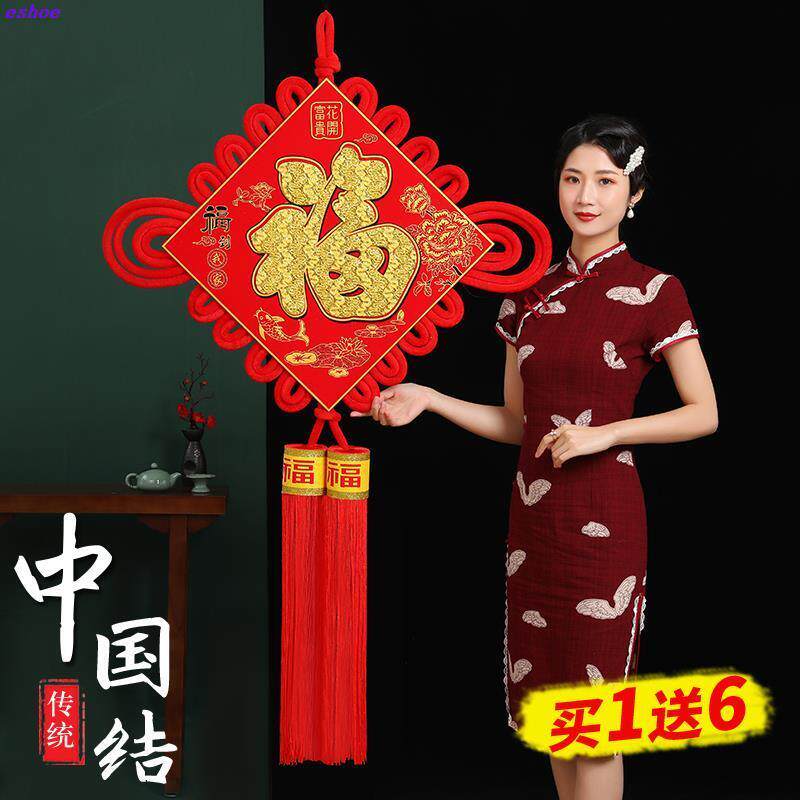 新款2026装饰中国福字大高档客厅挂饰挂件号春节玄关背景墙结新年