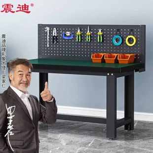震迪防静电工作台单桌带挂板1.2米车间作业台电子维修桌XQ1090