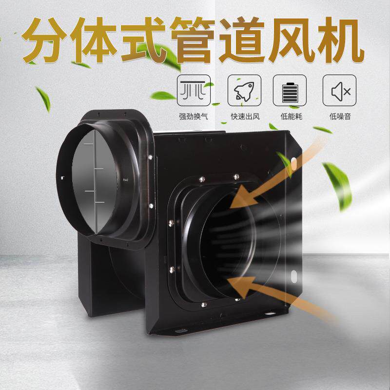 强力静音管道风机新风换气机商用厨房通风机酒店大风量抽气换气扇