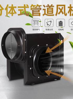 强力静音管道风机新风换气机商用厨房通风机酒店大风量抽气换气扇