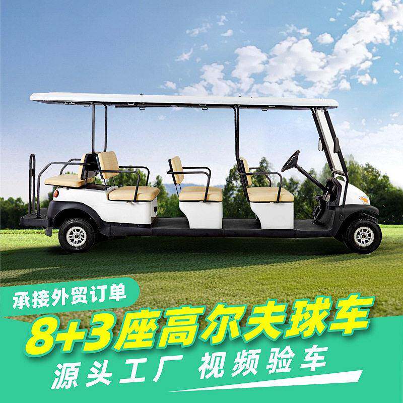 卓越11座四轮电动尔夫球车观光车外贸出口越野尔夫球场车