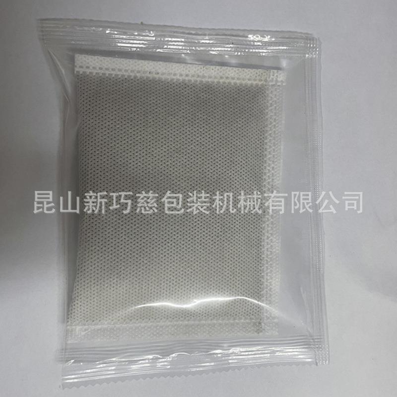 全自动无纺布超声波粉剂包装机中药粉足浴包入袋打包机三边封