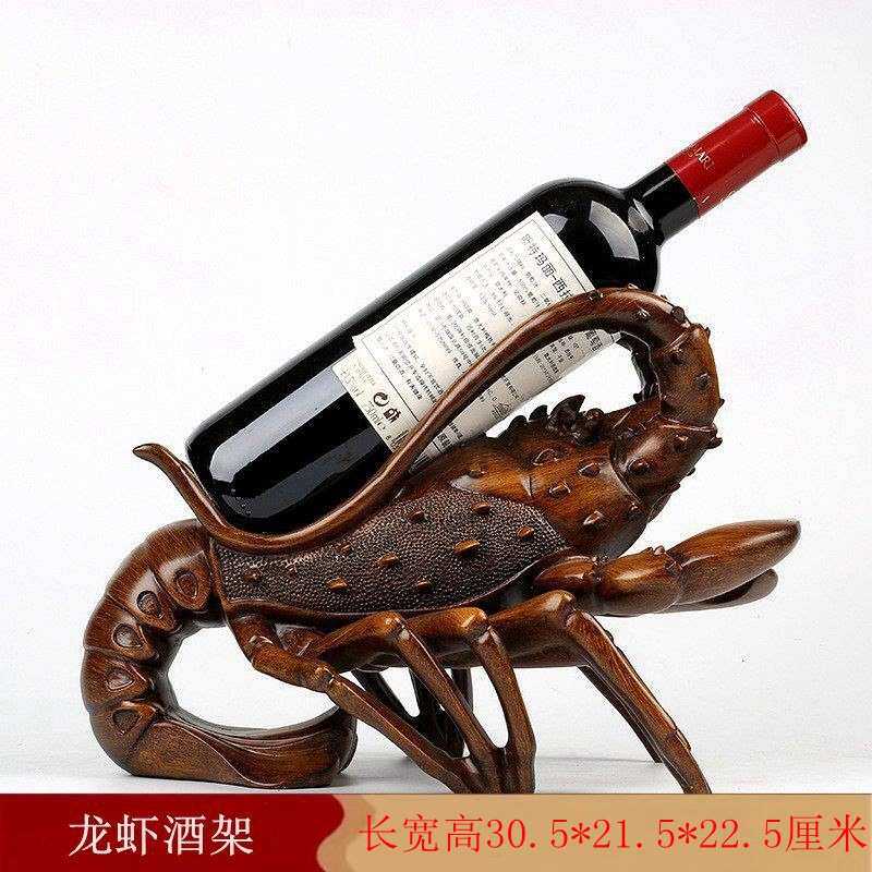 吧台酒龙虾工艺品摆件红酒创意客厅架装饰摆设家居酒柜餐厅托餐桌