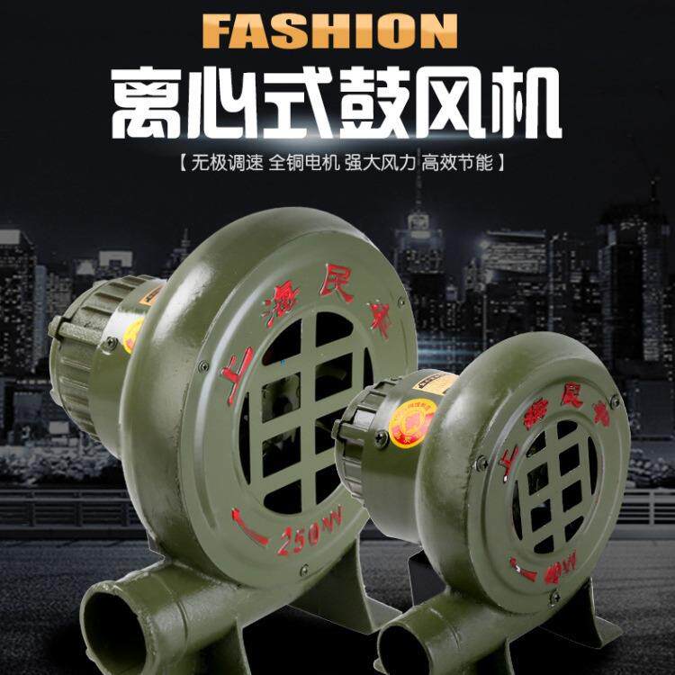 民丰鼓风机40W户外柴火灶烧烤助燃吹风机家用小型锅炉鼓风机现货