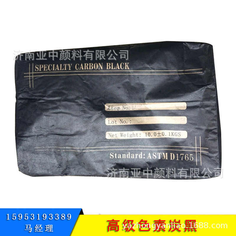 塑料硬胶着色用颜料 荧光黄8G溶剂绿5有机透明荧光高温染料
