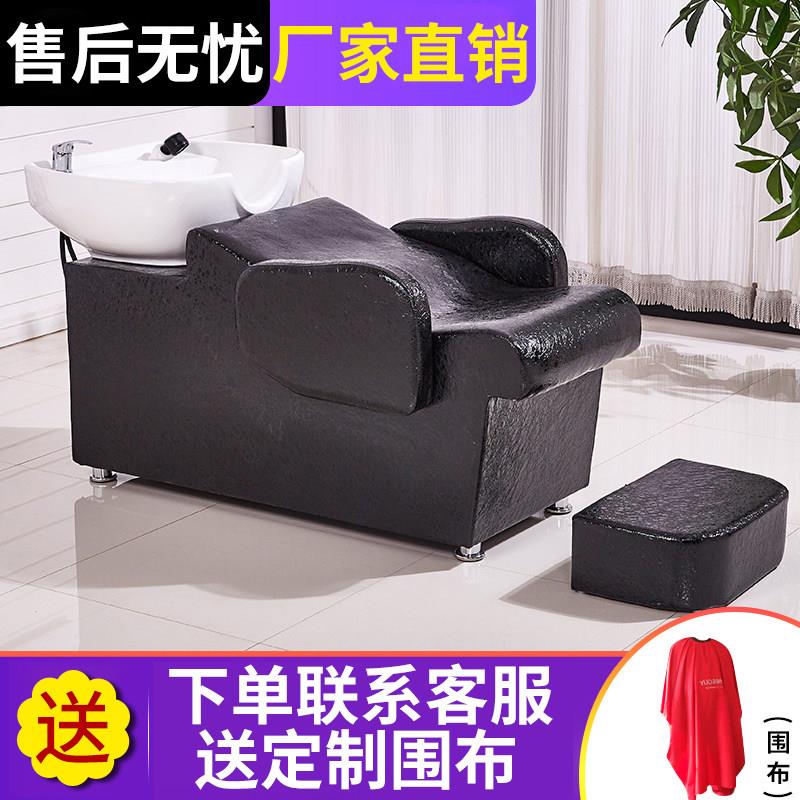 洗头床理髲店专用冲水床美发床时尚网红发廊美发店美容美发床陶瓷