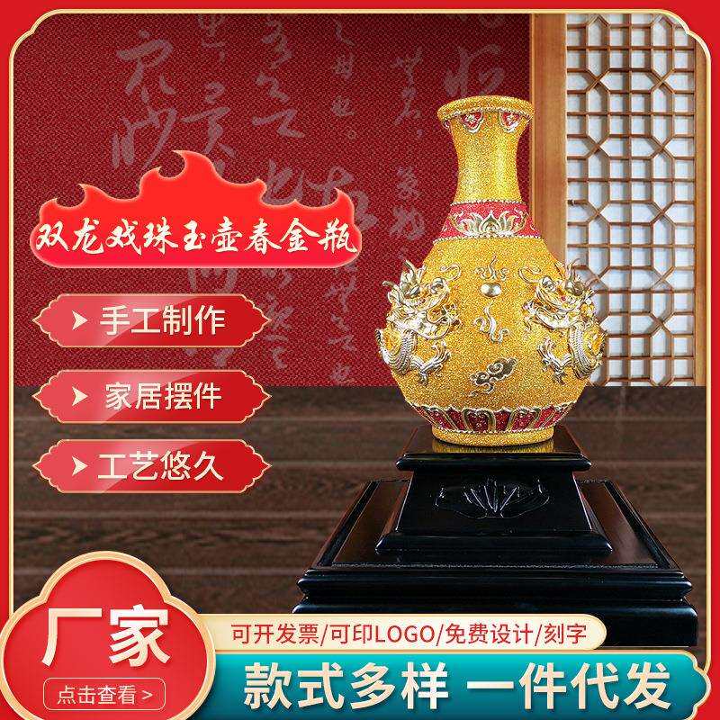 双龙戏珠陶瓷瓶贴金箔漆线雕客厅桌面玄关开业摆件手工金箔花瓶