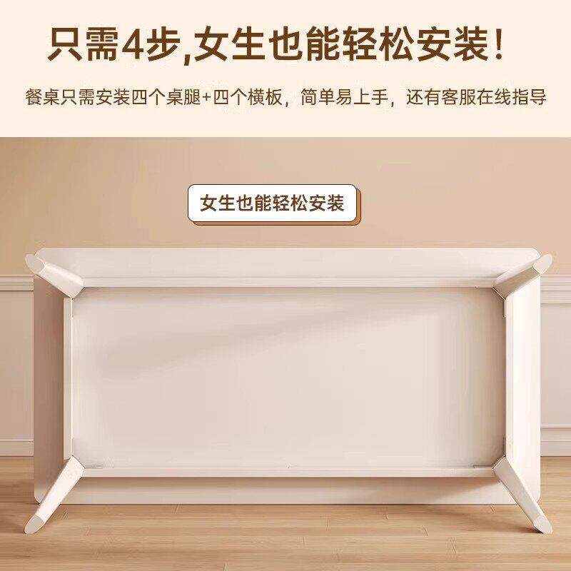 白色餐桌奶油风小户型家用吃饭桌子出租屋长方形饭桌商用餐饮桌椅