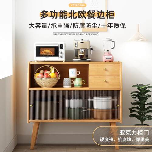 日式碗柜小型家用餐边柜高脚客厅储物柜咖啡茶水厨房带门抽屉橱柜