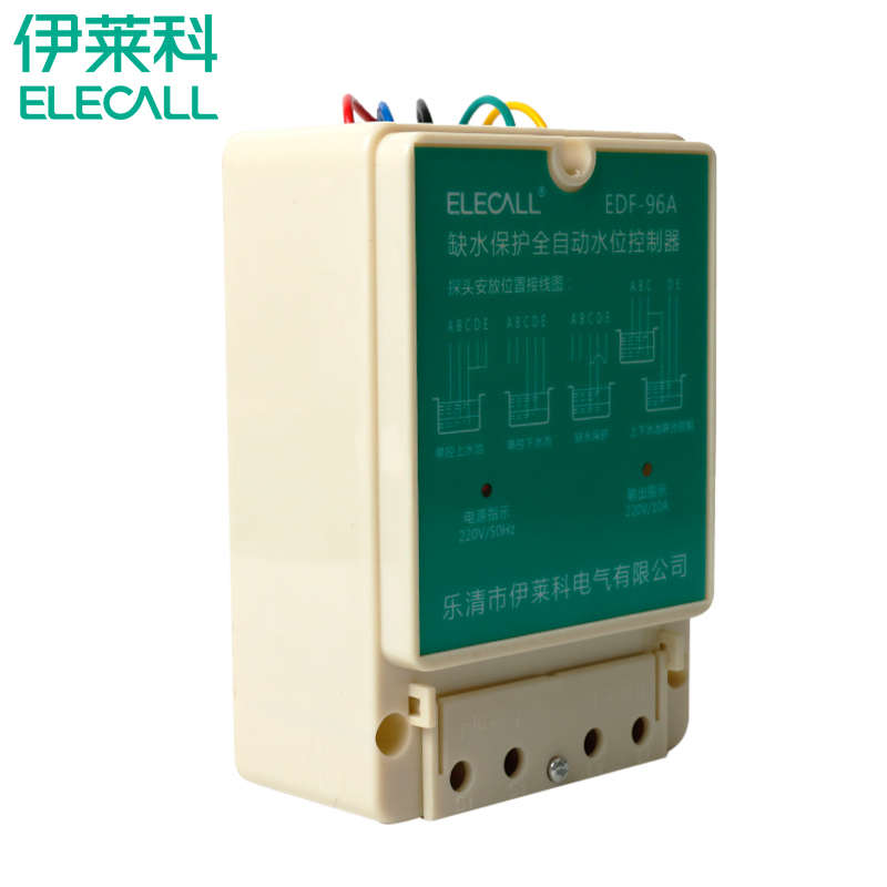 伊莱科全自动水位控制器水泵水塔水井液位开关排水供水EDF-96A*