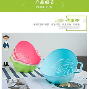 Fruit and Vegetable Draining Basket, Kitchen Plastic Drainin