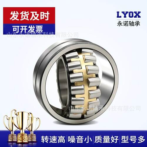 厂家销售 调心滚子轴承24013 24015 24018 24020 24022CA/W33风机