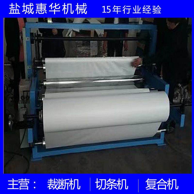 厂家供应无纺布多刀分条机帆布pvc户外用品分条机家纺自动分切机