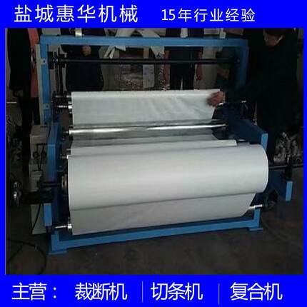 厂家供应无纺布多刀分条机帆布pvc户外用品分条机家纺自动分切机