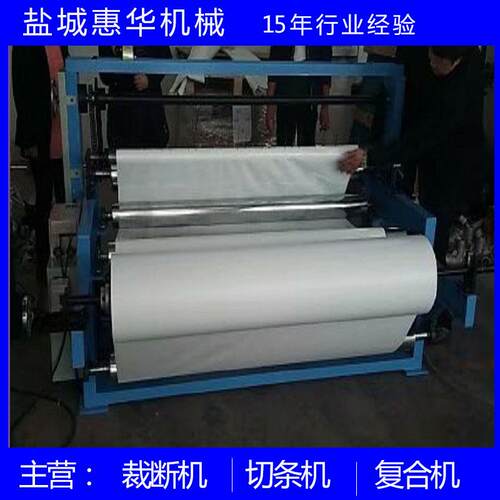 厂家供应无纺布多刀分条机帆布pvc户外用品分条机家纺自动分切机