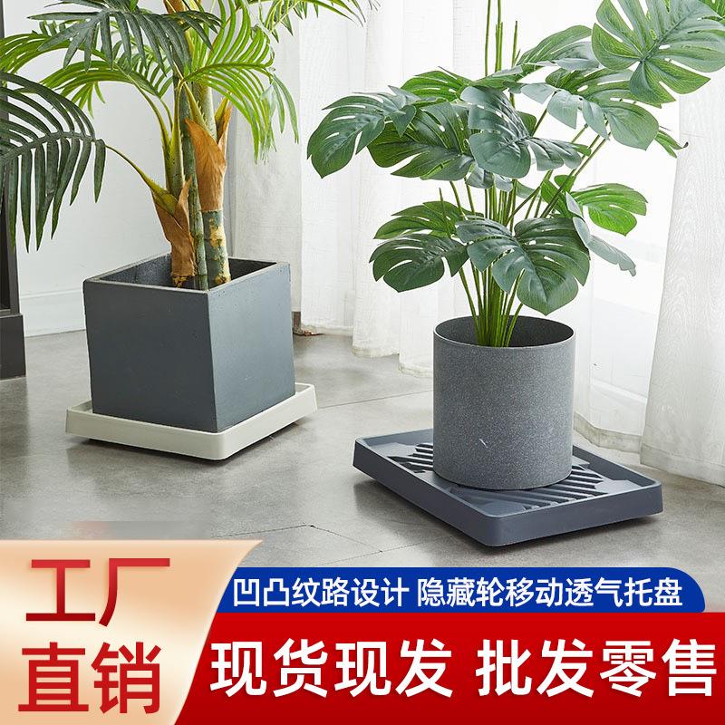 正方形花盆托盘移动带轮滚轮万向轮塑料透气加厚大号四方绿植底座