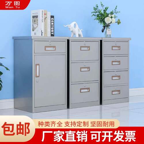不锈钢矮柜文件资料储物收纳柜床头柜带锁抽屉柜室外双门工具柜
