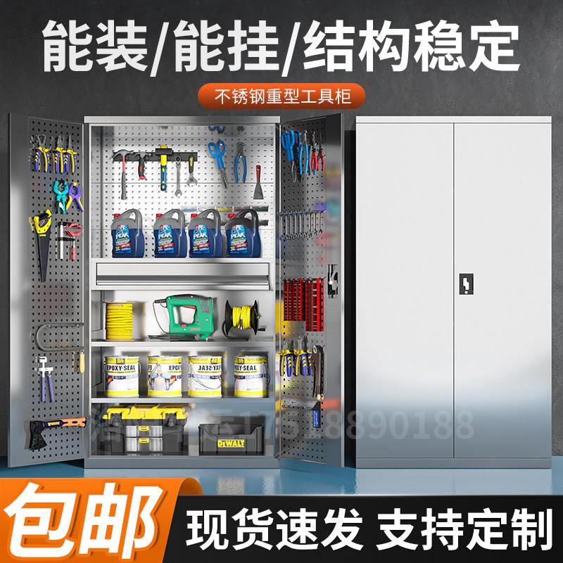 重型不锈钢工具柜加厚车间车位储物柜室外五金配件工具收纳抽屉柜图片