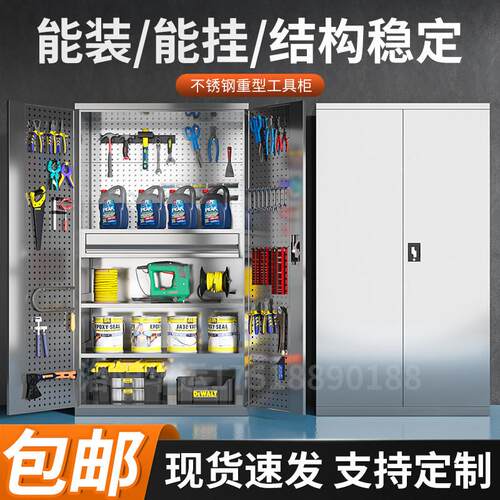 重型不锈钢工具柜加厚车间车位收纳柜室外五金配件工具抽屉收纳盒
