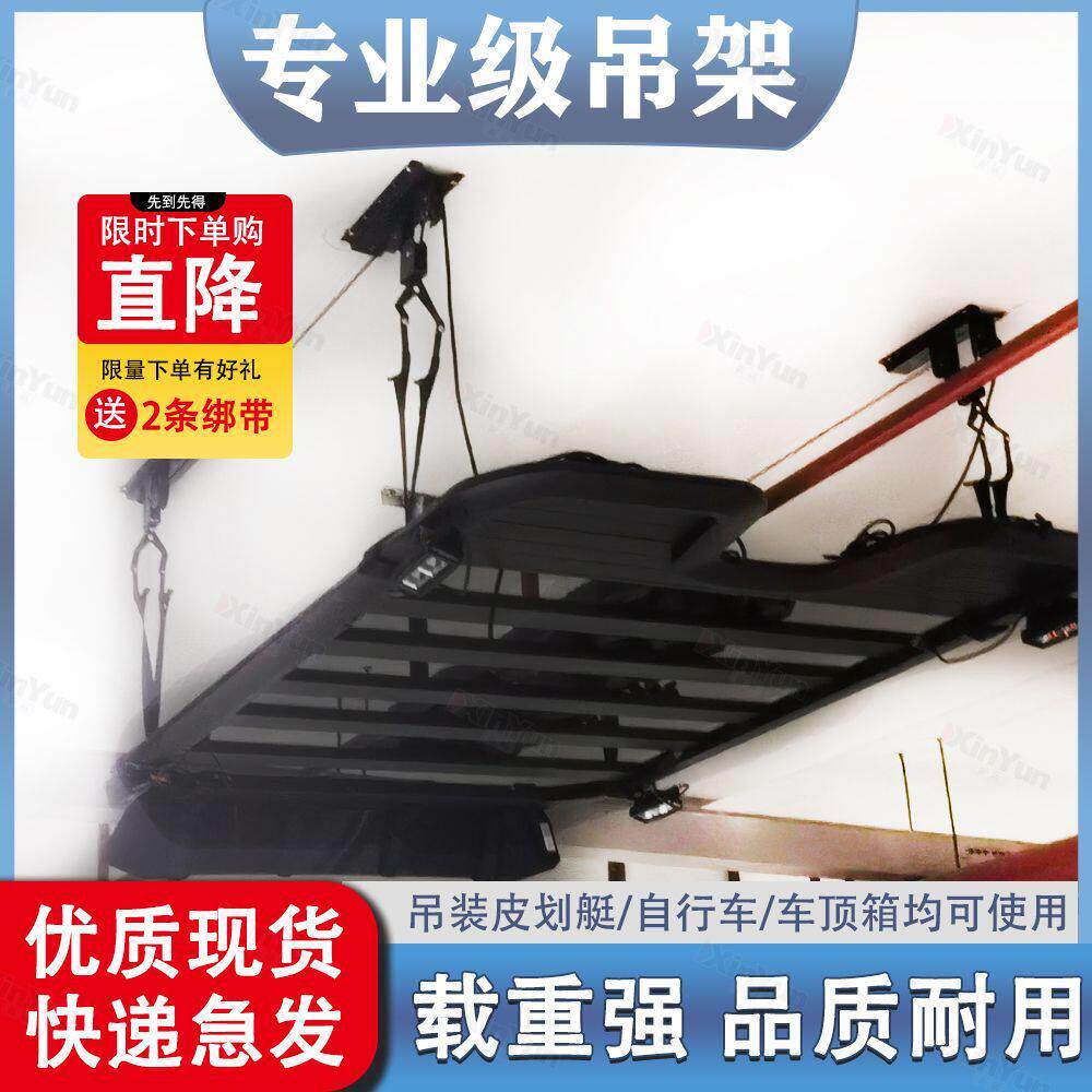 适用于自行车滑轮吊架车顶平台行李箱吊架房顶吊钩梯子挂勾闲置物
