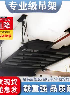 适用于自行车滑轮吊架车顶平台行李箱吊架房顶吊钩梯子挂勾闲置物