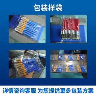 全自动毛刷包装子机动BD-450X烧烤化妆刷自套袋机多功能油刷刷刷