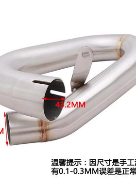 适用于摩托车变异黄蜂CB600F去鼓去回压包中段 改装CB600F排气管