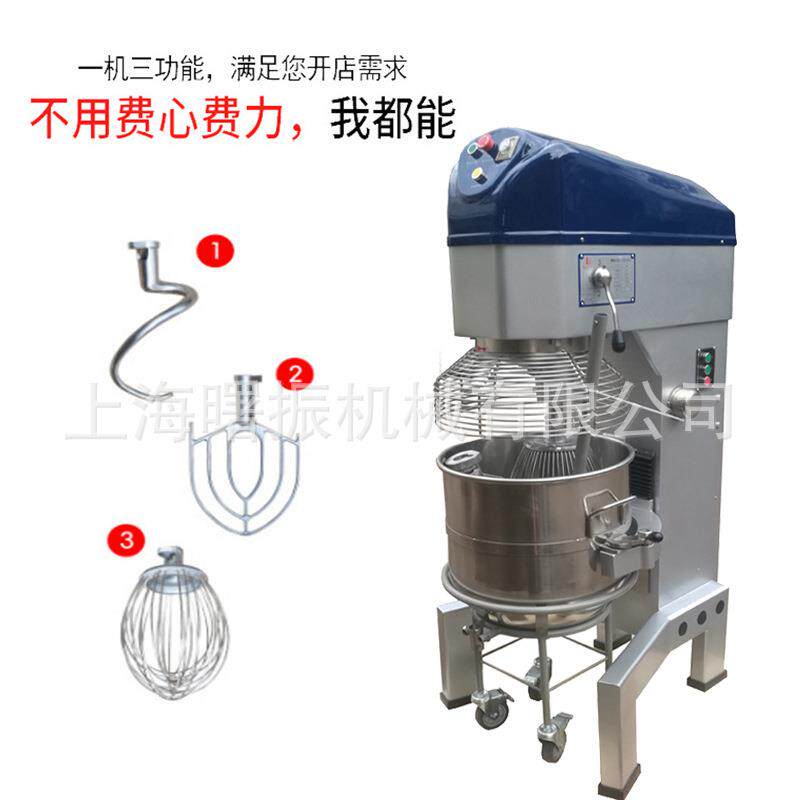 60L鲜奶机工厂供应多功能商用打蛋机打奶油机馅料搅拌机现货直销