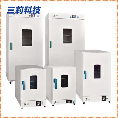 上海精宏DHG-9423A 电热恒温鼓风干燥箱 烘箱 高温烤箱 恒温箱
