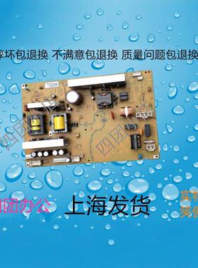 京瓷 彩机 2050CI 2550CI 2051CI 2551CI 电源板 主电源