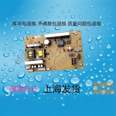 京瓷 彩机 2050CI 2550CI 2051CI 2551CI 电源板 主电源