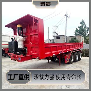 出工售物自XYY卸车 侧翻式流挂自卸车农用程自卸车运输车车厂家