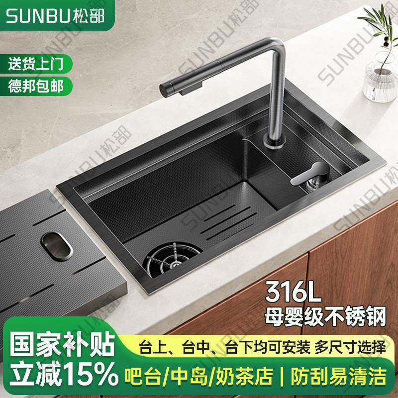 316L不锈钢吧台水槽西厨隐形水槽隐藏式水槽岛台茶台洗杯器水槽